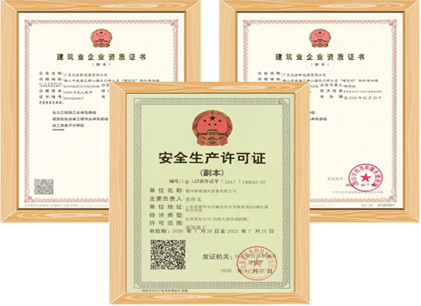 項目掛靠資質(zhì)分公司開設